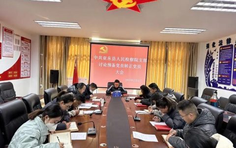 党员转正文案朋友圈，党员转正文案朋友圈怎么发？