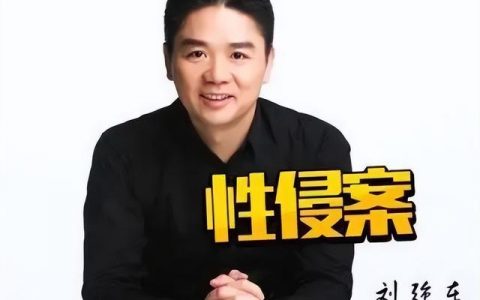 京东徐雷身世，京东徐雷多少岁？