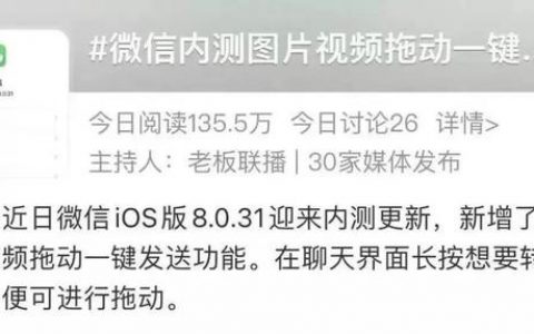 电脑版微信怎么看朋友圈和发朋友圈，电脑版微信怎么看朋友圈和发朋友圈的区别？