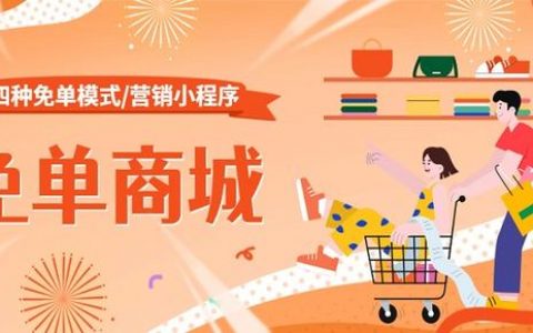 微信支付宝余额互转小程序怎么弄，微信支付宝余额互转小程序是什么？