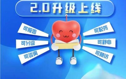 上海健康码小程序叫什么名字，上海健康码小程序叫什么名字啊？