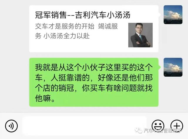 提新车的发朋友圈文案，恭喜客户提车朋友圈文案？