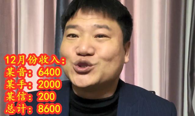 十万粉丝网红月入多少钱，500w粉丝小网红收入多少？