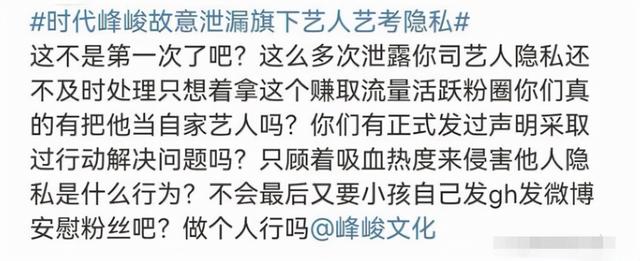 宋亚轩目前有多少粉丝，宋亚轩的粉丝有多少？