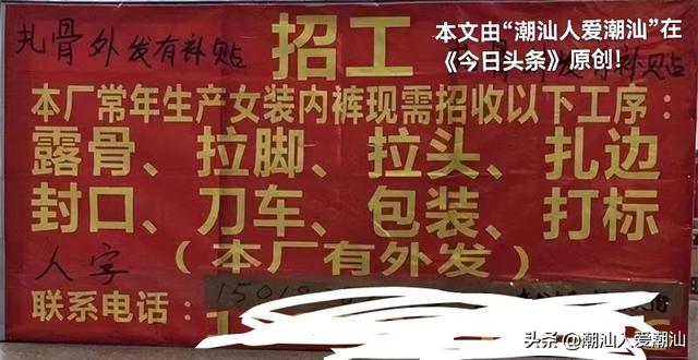 朋友圈求介绍工作图片带字，关于求职的图片带字？