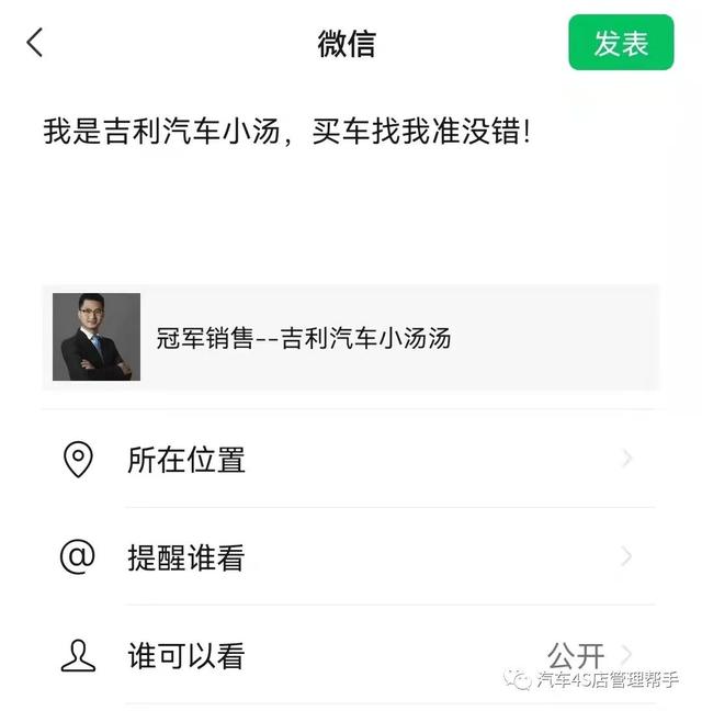 提新车的发朋友圈文案，恭喜客户提车朋友圈文案？