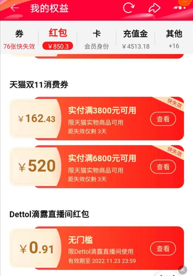 淘宝网举报投诉电话，淘宝投诉电话是多少_淘宝怎么投诉卖家？