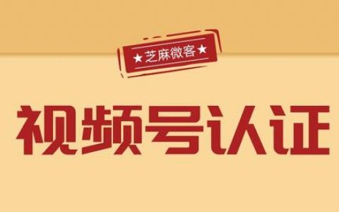 朋友圈视频号有访客记录吗怎么删除，朋友圈视频号有访客记录吗怎么删除掉？