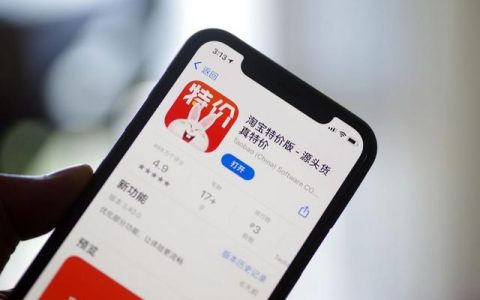 淘特的商品为什么这么便宜，淘宝和淘特哪个便宜？