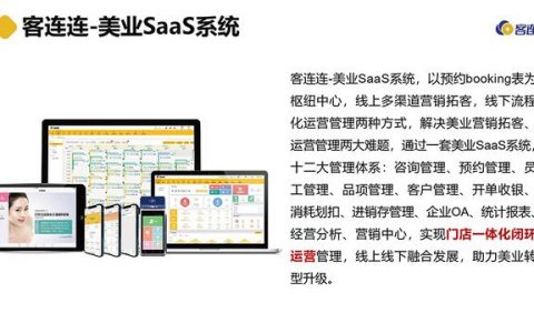 美容院99元拓客话术，美容院最新的拓客方案_图片38元？