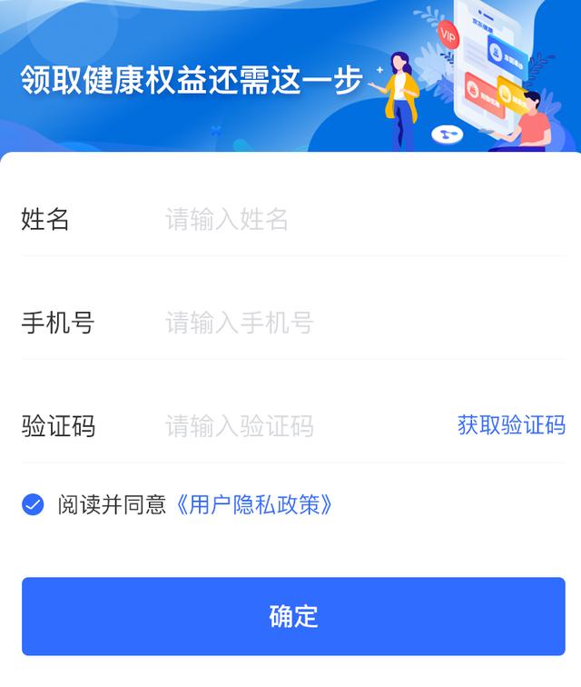 京东健康官网首页app，京东健康app官方网站？