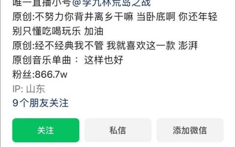 微信视频号怎么直播带货，微信怎么开通直播带货？