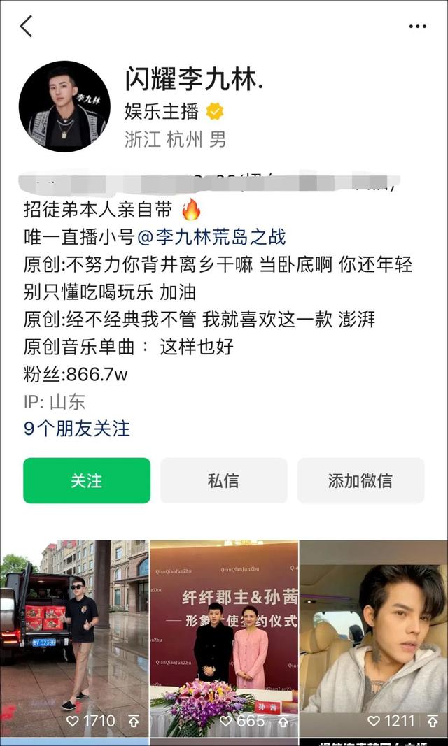 微信视频号怎么直播带货，微信怎么开通直播带货？