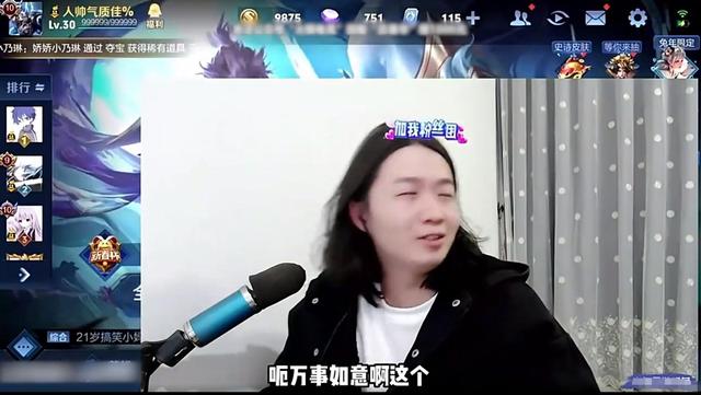 吕德华直播间延迟多少，吕德华直播延迟几秒？