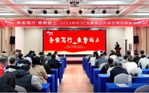 京东手机专卖店的手机是正品的吗能买吗，京东手机专卖店的手机是正品的吗多少钱？