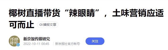 潮水直播频道节目表，观潮直播平台？