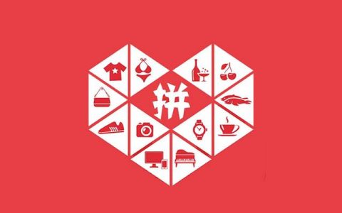 拼多多广告视频30秒_2022年，拼多多广告视频30秒怎么关闭？