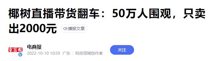 潮水直播频道节目表，观潮直播平台？