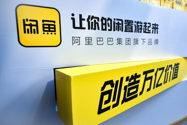 闲鱼卖东西游戏号怎么发货?