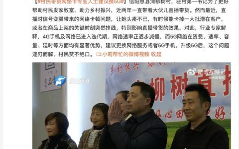 新人做直播哪个平台好，一个新手怎么做直播赚钱？