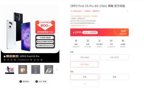 京东618手机能便宜多少钱，京东618手机能便宜多少钱啊？