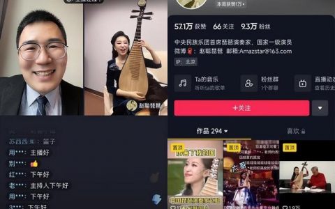 抖音直播怎么连麦互动视频，抖音直播连麦互动是用耳机吗？