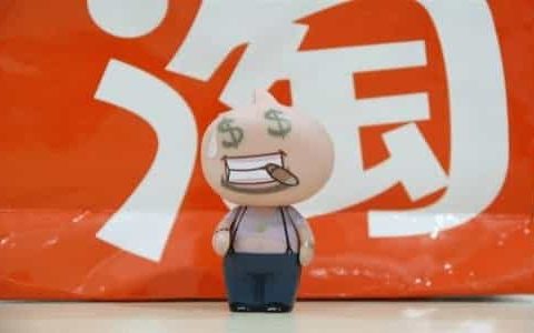 开淘宝店要多少钱，开淘宝店要多少钱押金？
