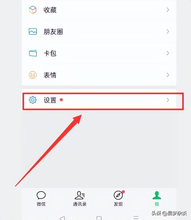 怎么退出微信账号，微信账号注销方法？