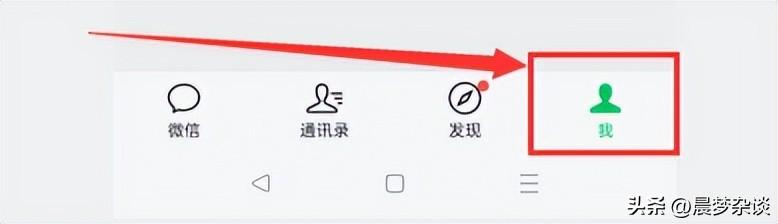 怎么退出微信账号，微信账号注销方法？