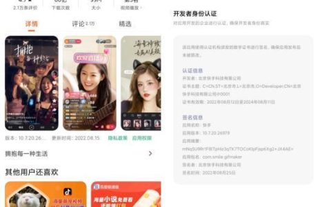 快手最新版本2023下载安装，2023最新快手版本安装包？