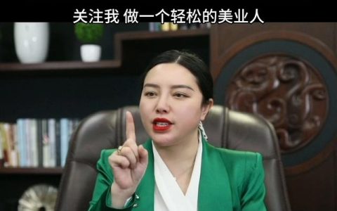 一句话让客户不拒绝你，无法拒绝的口头禅？