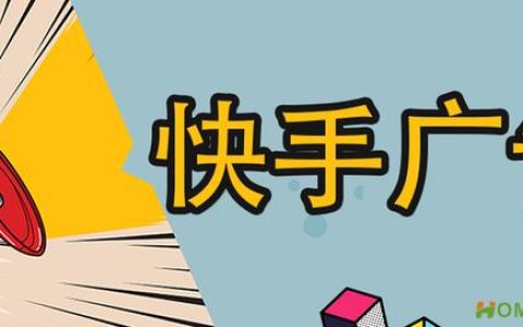 快手下载的软件安装包在哪，快手APP安装包获取位置？
