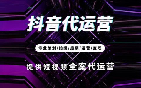 互联网矩阵营销，数字营销策略？