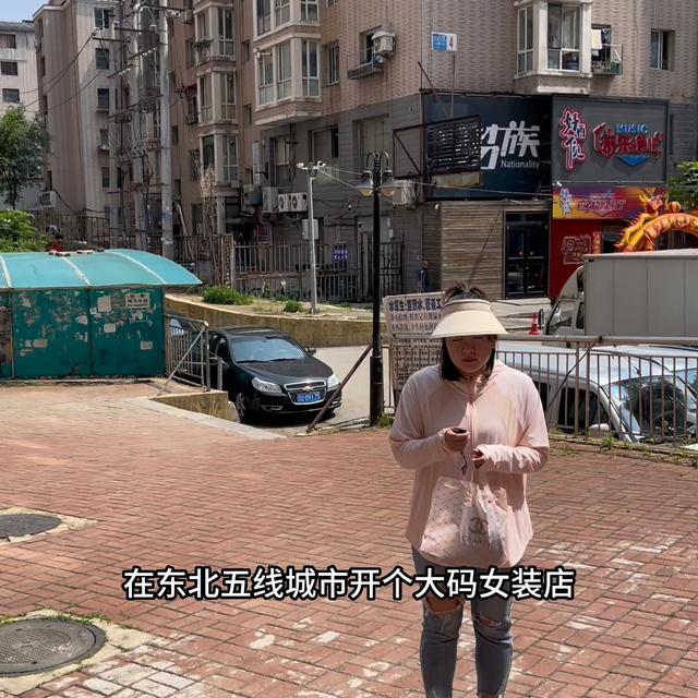 东北做什么生意赚钱，东北创业赚钱项目？