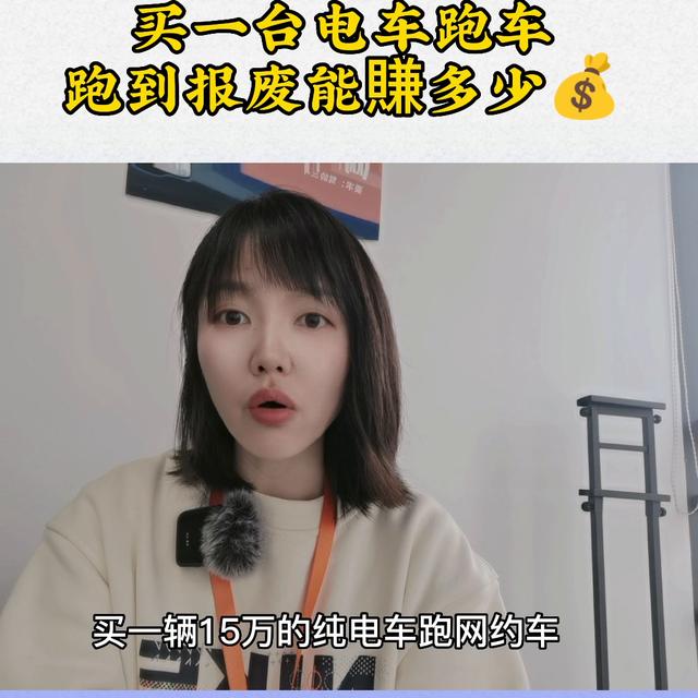 买车做滴滴快车赚钱吗，滴滴快车如何赚钱？