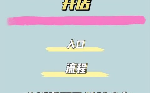 视频号怎么开通，视频号入门教程？