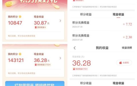 快手极速版一天能赚多少钱_，极速版一天赚多少钱可信吗？？