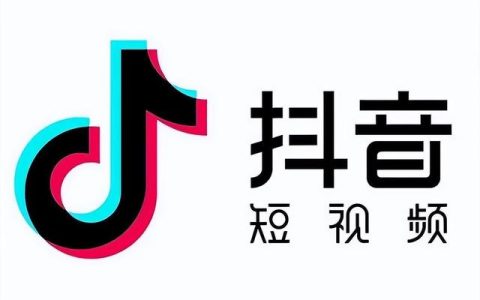 抖音版本有什么区别