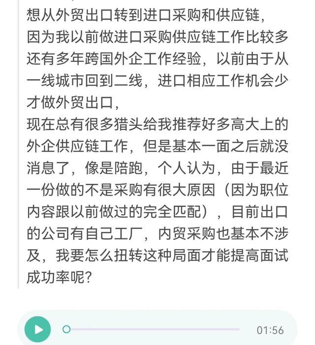 为什么做过销售的人很难转行，销售经验对转行的影响？