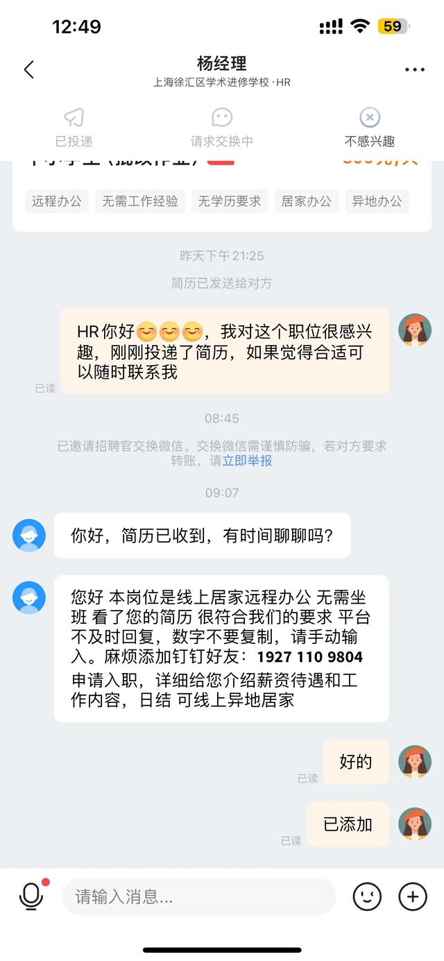 批改作业兼职平台，作业批改兼职平台？