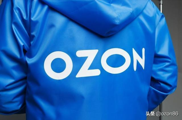 ozon电商平台入驻费用，ozon平台费用咨询？