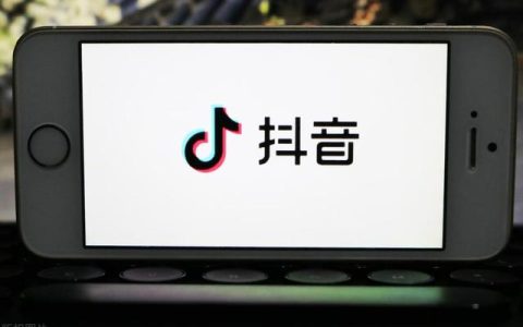 抖音审核未通过怎么办，抖音视频审核不通过怎么处理？