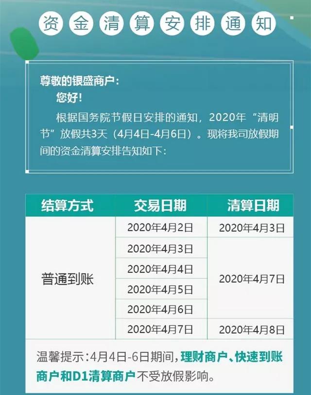 开店宝客服，店铺宝在线客服？