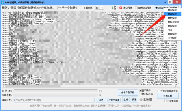 抖音草稿不发布怎么保存本地，存储抖音草稿本地？