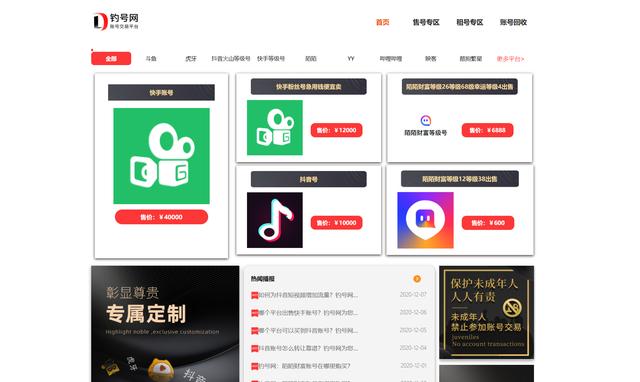 快手该账号已重置是注销了吗，账号重置详解？
