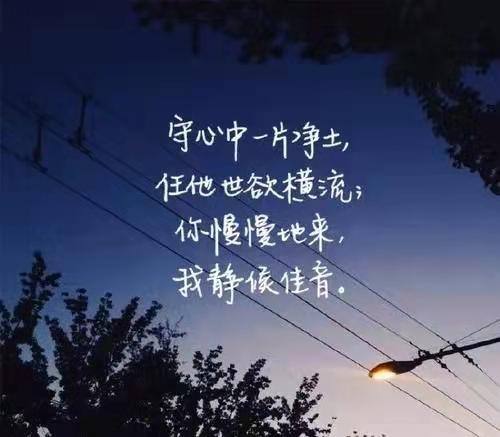 開車發朋友圈的精美句子，駕車分享美句朋友圈？