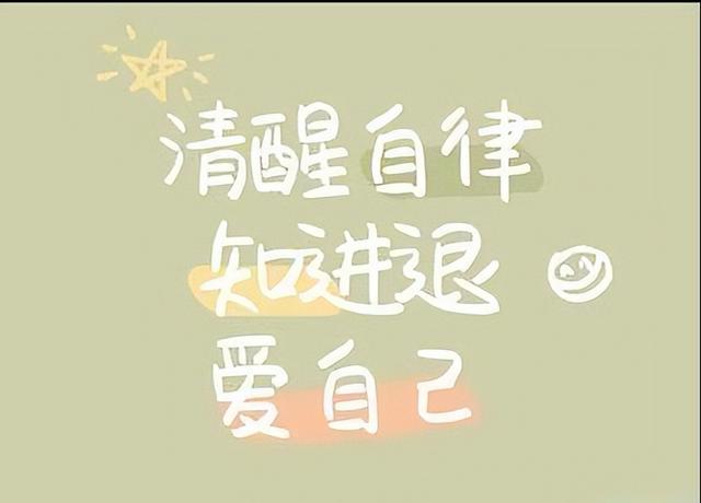 朋友圈文案高级短句生活，精致生活朋友圈文案？