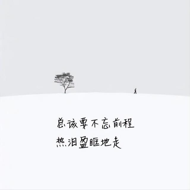 朋友圈文案高级短句生活，精致生活朋友圈文案？