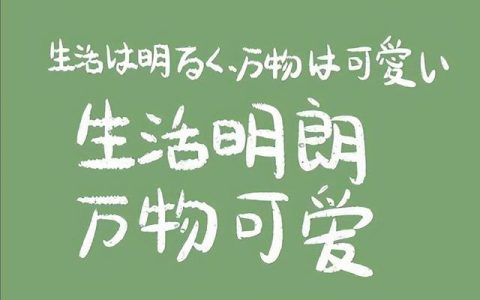 朋友圈文案高级短句生活，精致生活朋友圈文案？