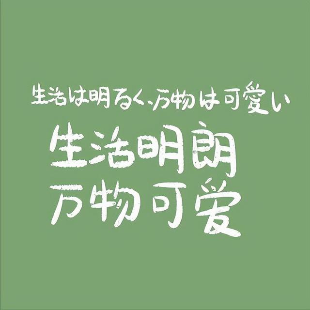 朋友圈文案高级短句生活，精致生活朋友圈文案？